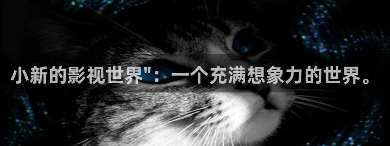 秋霞毛片电影