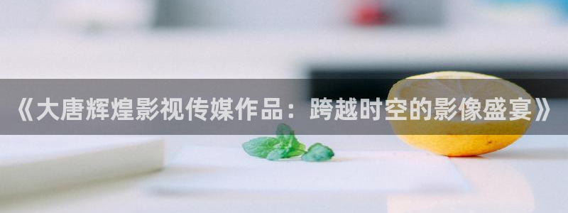 秋霞在线视频伦理