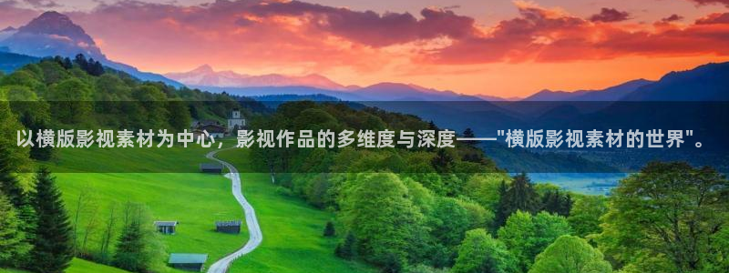 秋霞影院艾草高清