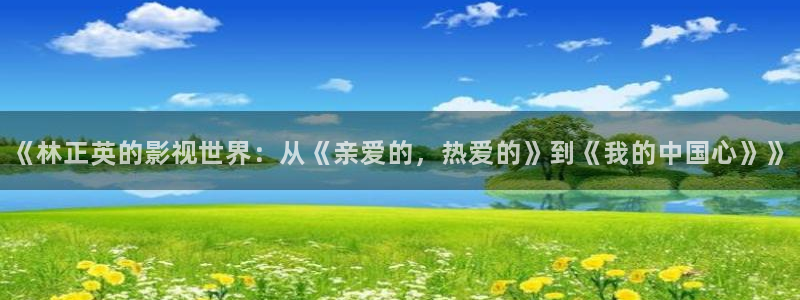 秋霞电影伦理影院